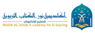 اكاديمية نور الكتاب العالمية